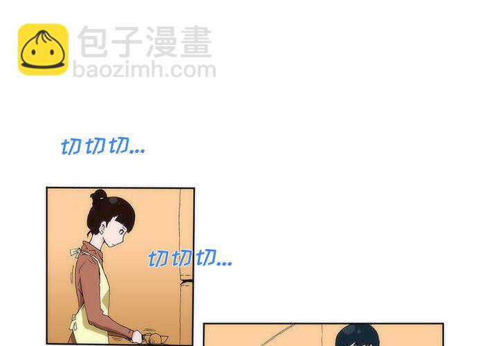 《看不见听不见我爱你》21 第4页