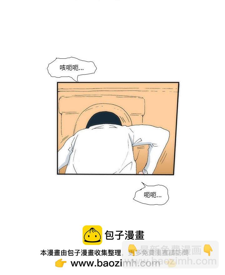 《看不见听不见我爱你》21 第50页