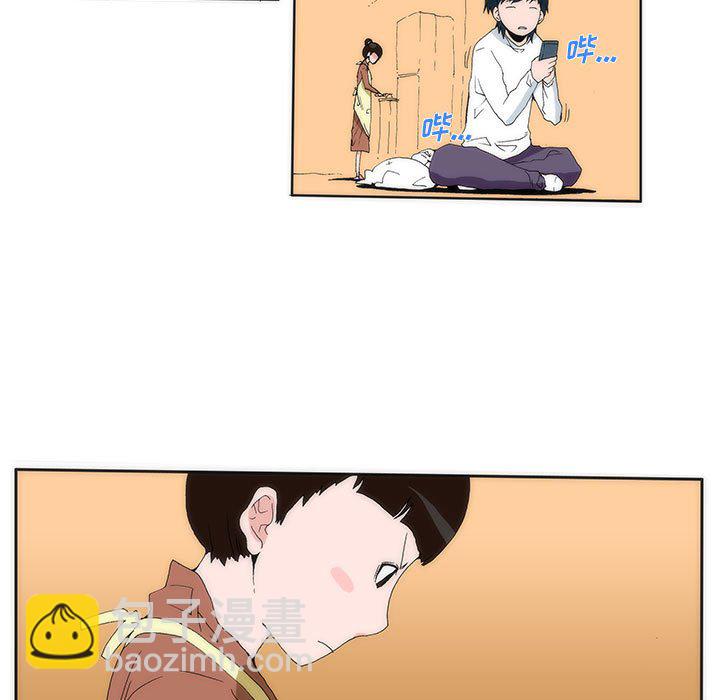 《看不见听不见我爱你》21 第5页