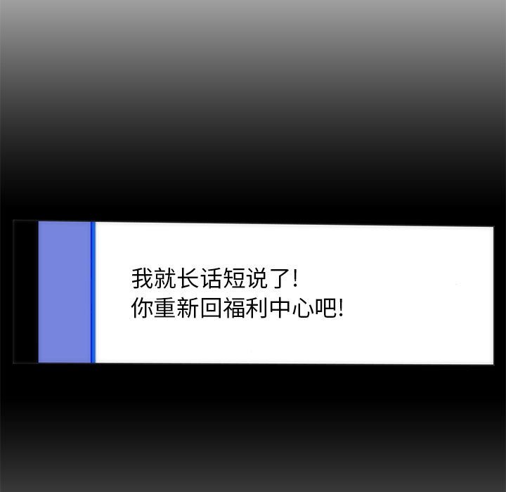 《看不见听不见我爱你》21 第7页