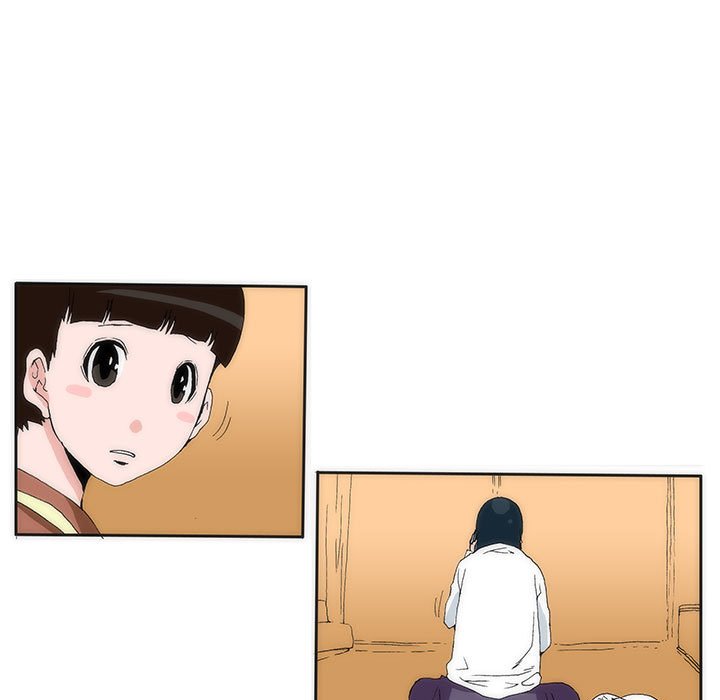 《看不见听不见我爱你》21 第9页