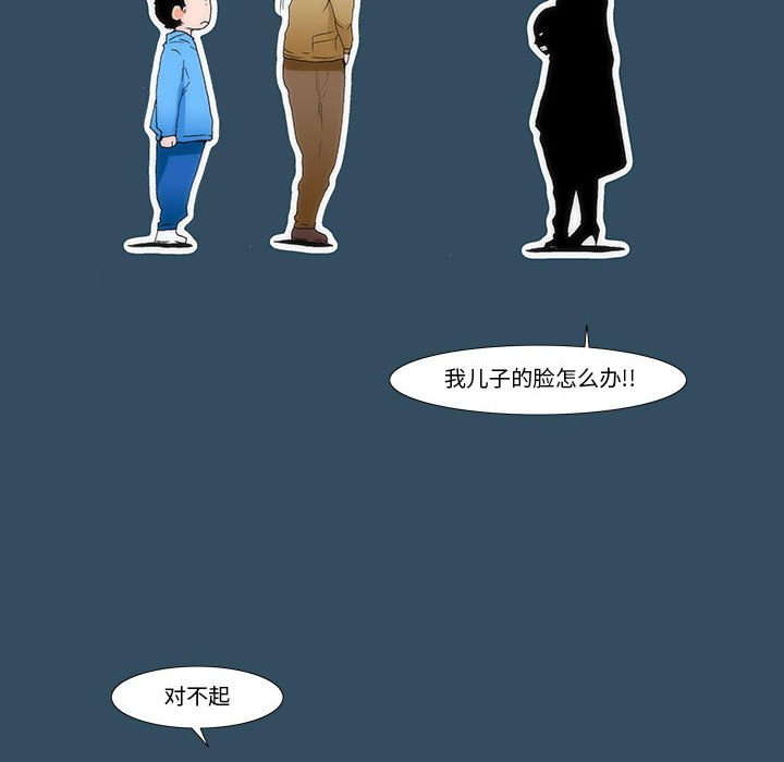 《看不见听不见我爱你》22 第13页