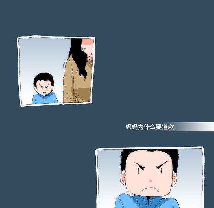 《看不见听不见我爱你》22 第15页