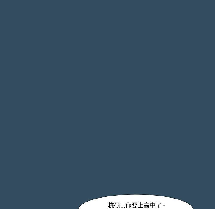 《看不见听不见我爱你》22 第28页