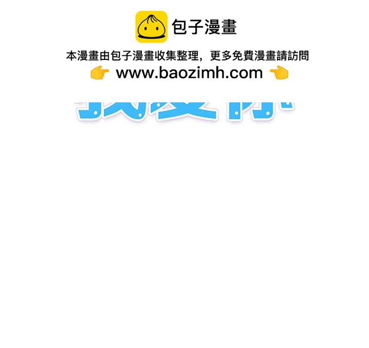 《看不见听不见我爱你》22 第2页