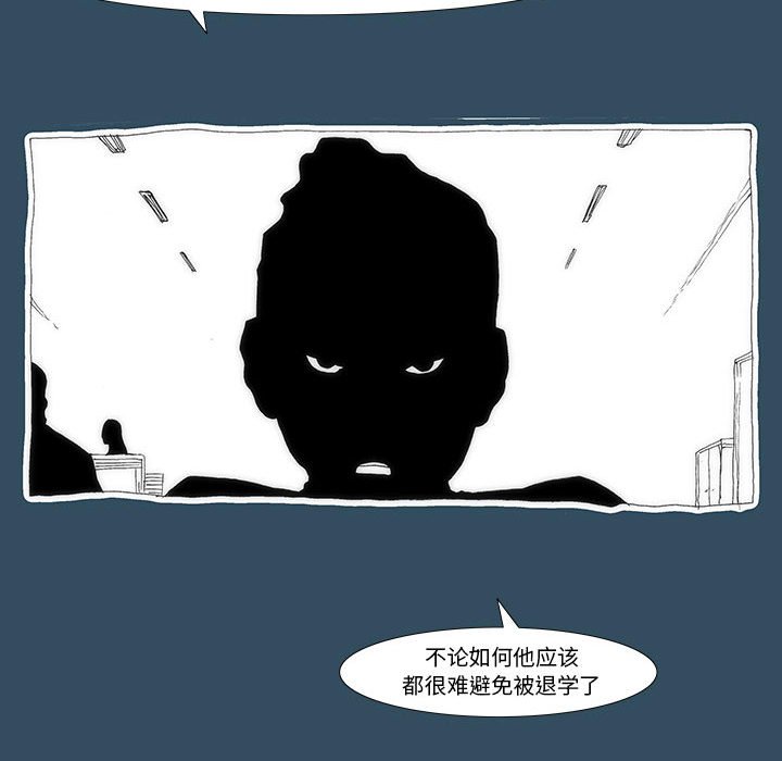 《看不见听不见我爱你》22 第41页