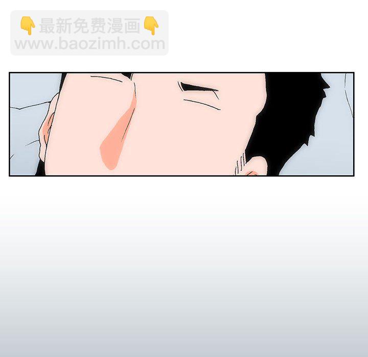 《看不见听不见我爱你》22 第6页