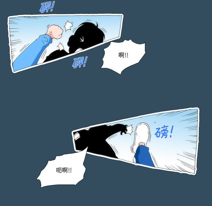 《看不见听不见我爱你》22 第8页