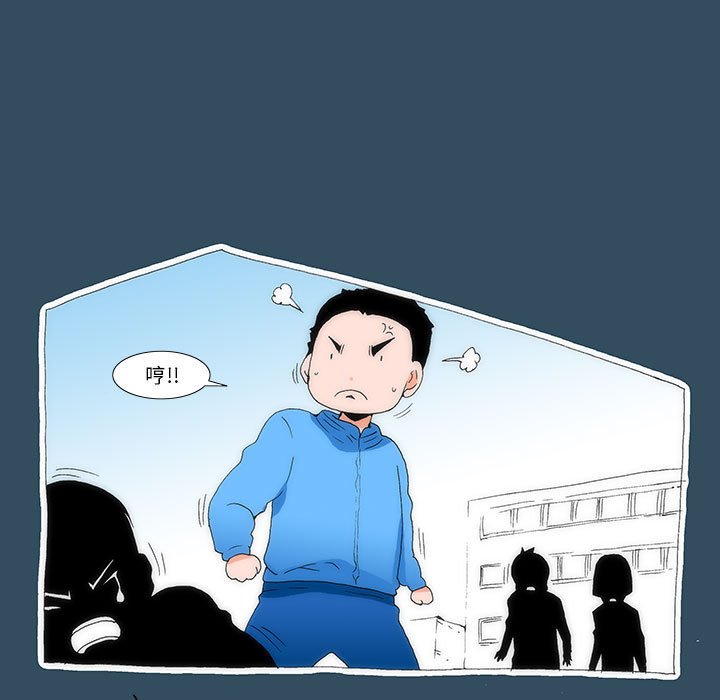 《看不见听不见我爱你》22 第9页
