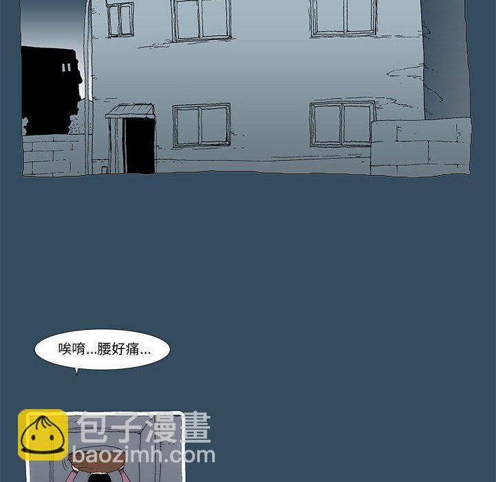 《看不见听不见我爱你》23 第10页