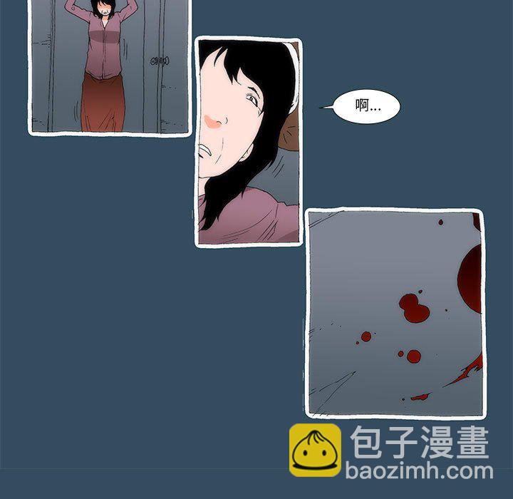 《看不见听不见我爱你》23 第11页