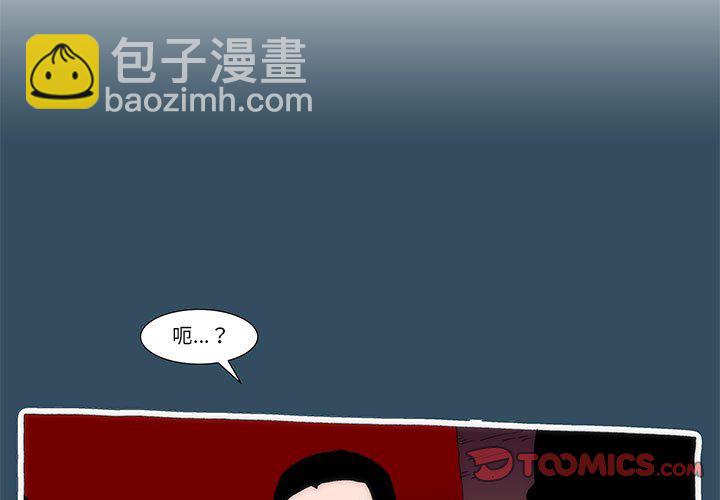 《看不见听不见我爱你》23 第3页