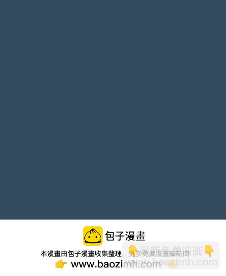 《看不见听不见我爱你》23 第50页