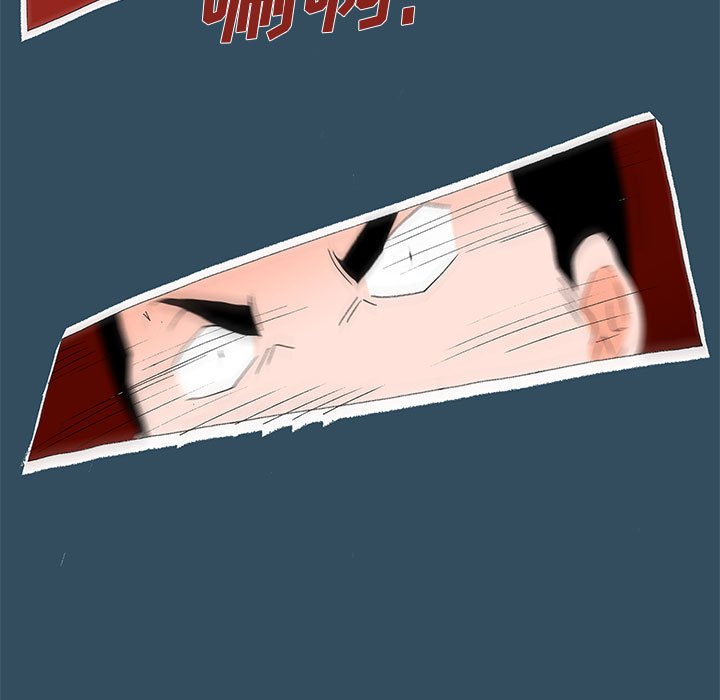 《看不见听不见我爱你》23 第7页