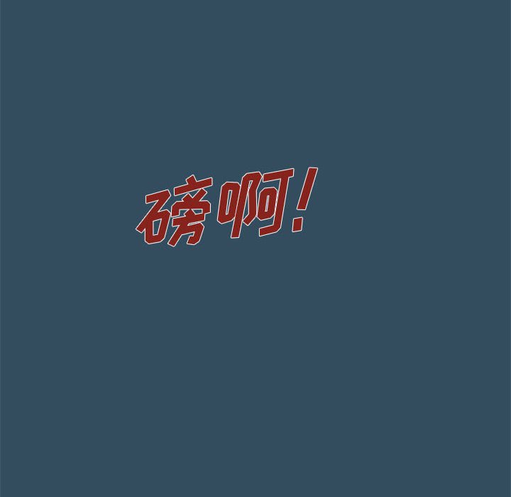 《看不见听不见我爱你》23 第8页