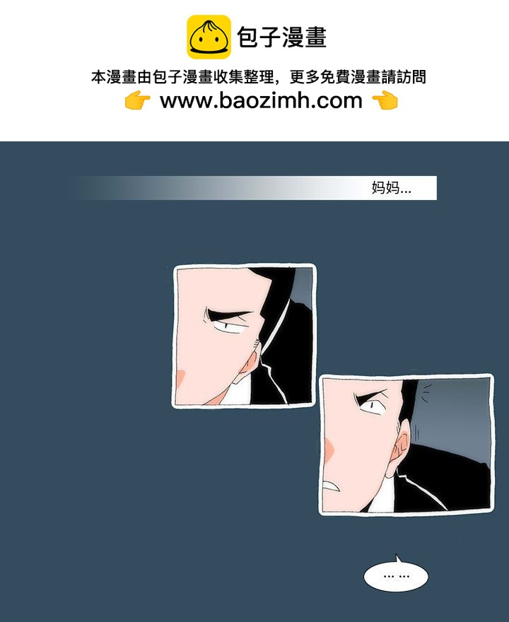 《看不见听不见我爱你》24 第26页