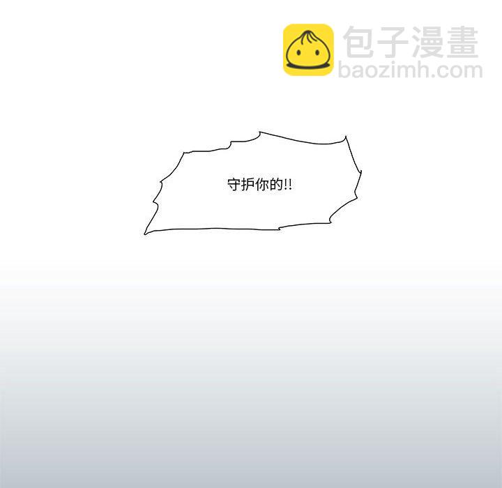 《看不见听不见我爱你》24 第35页