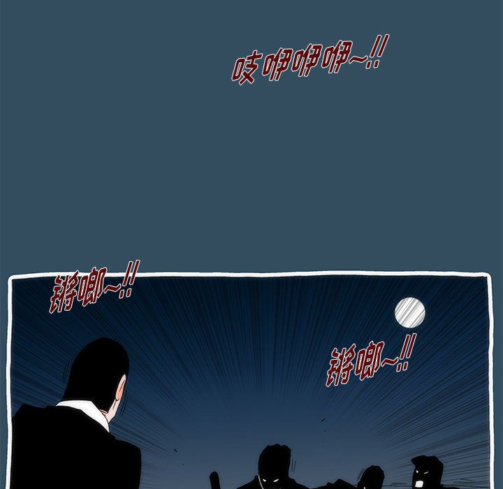 《看不见听不见我爱你》24 第40页
