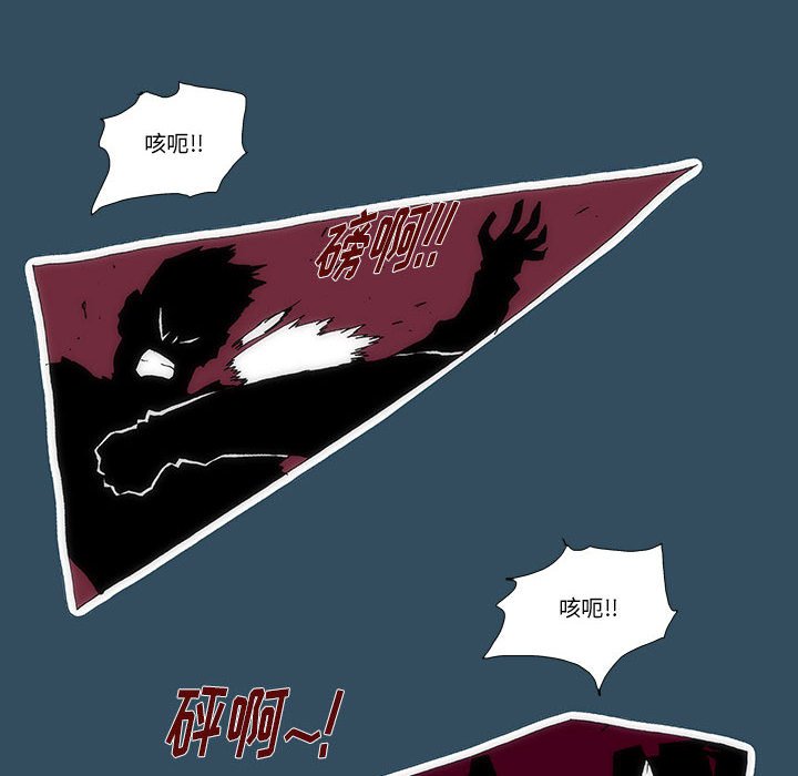 《看不见听不见我爱你》24 第44页
