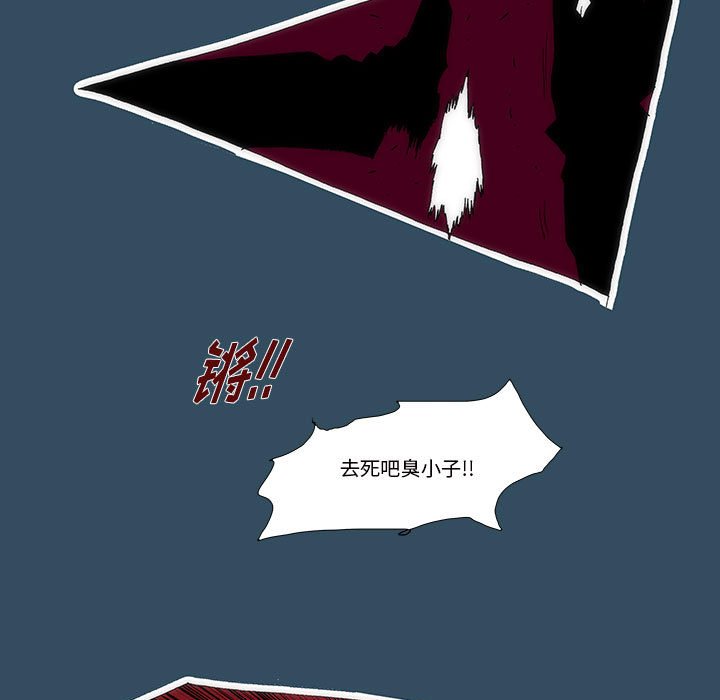 《看不见听不见我爱你》24 第45页
