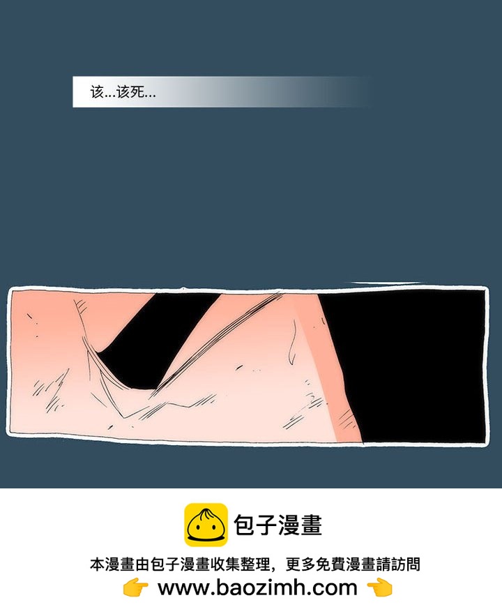 《看不见听不见我爱你》24 第50页