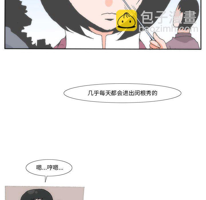 《看不见听不见我爱你》26 第15页
