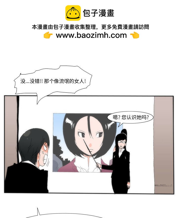 《看不见听不见我爱你》26 第17页