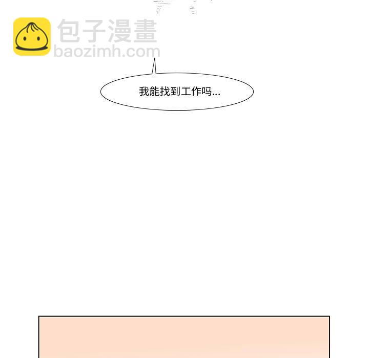 《看不见听不见我爱你》26 第29页