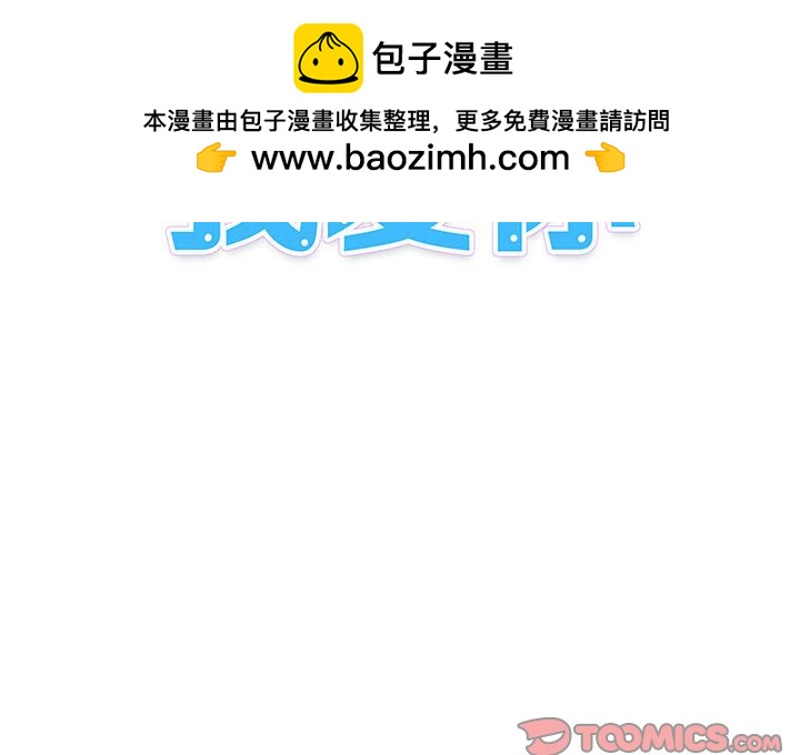 《看不见听不见我爱你》26 第2页