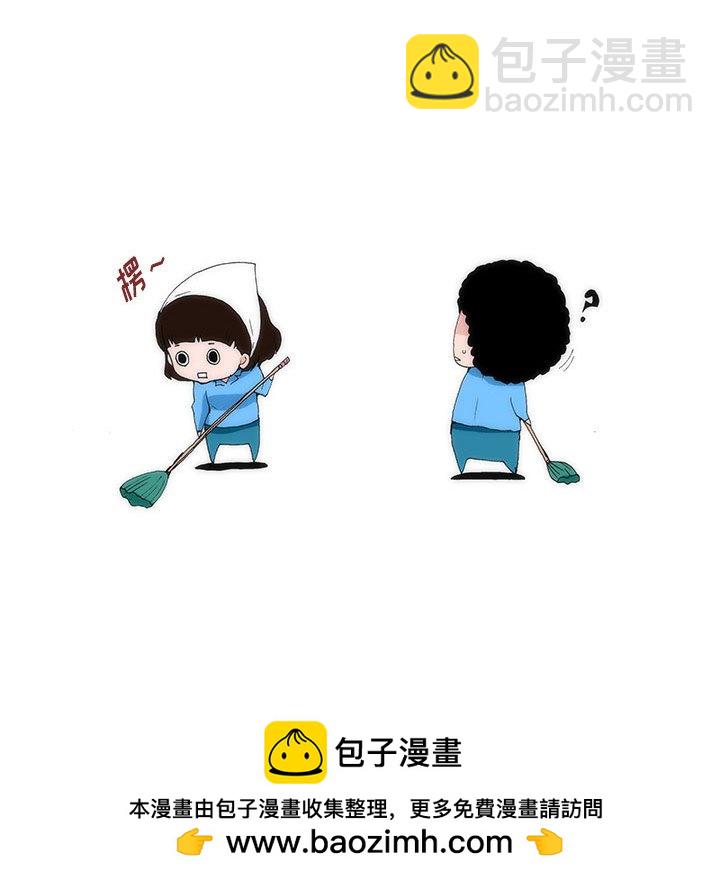 《看不见听不见我爱你》26 第32页