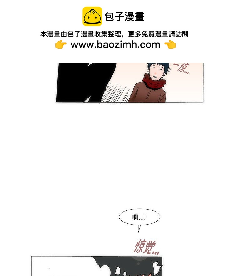《看不见听不见我爱你》27 第20页
