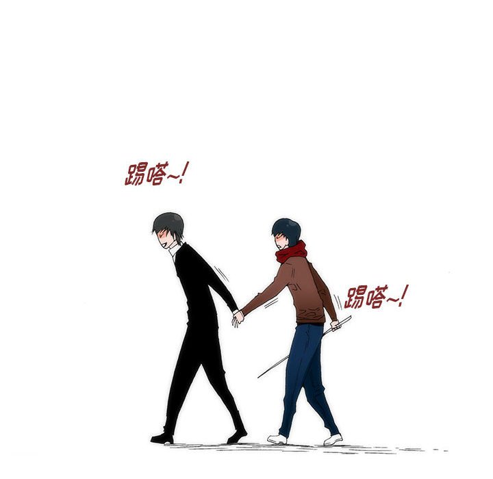 《看不见听不见我爱你》27 第23页