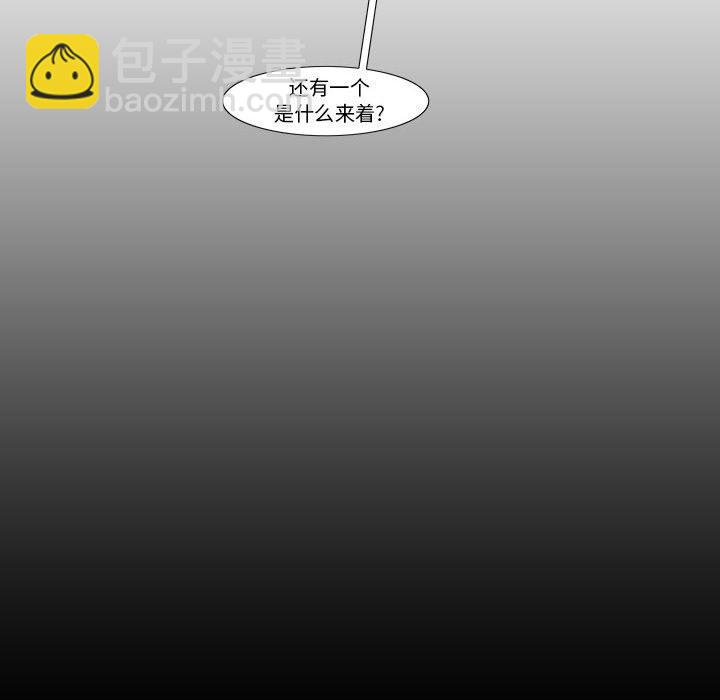 《看不见听不见我爱你》27 第27页