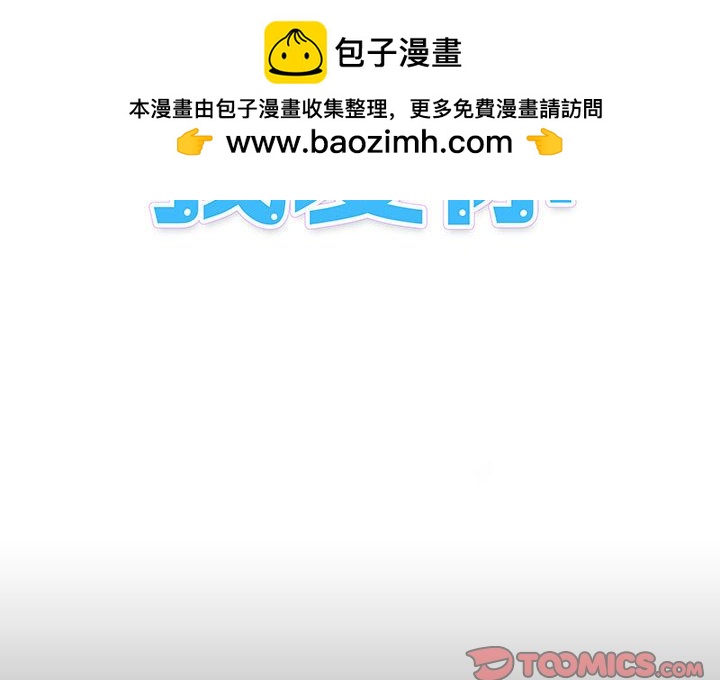 《看不见听不见我爱你》27 第2页