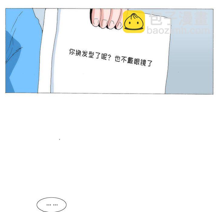 《看不见听不见我爱你》27 第36页