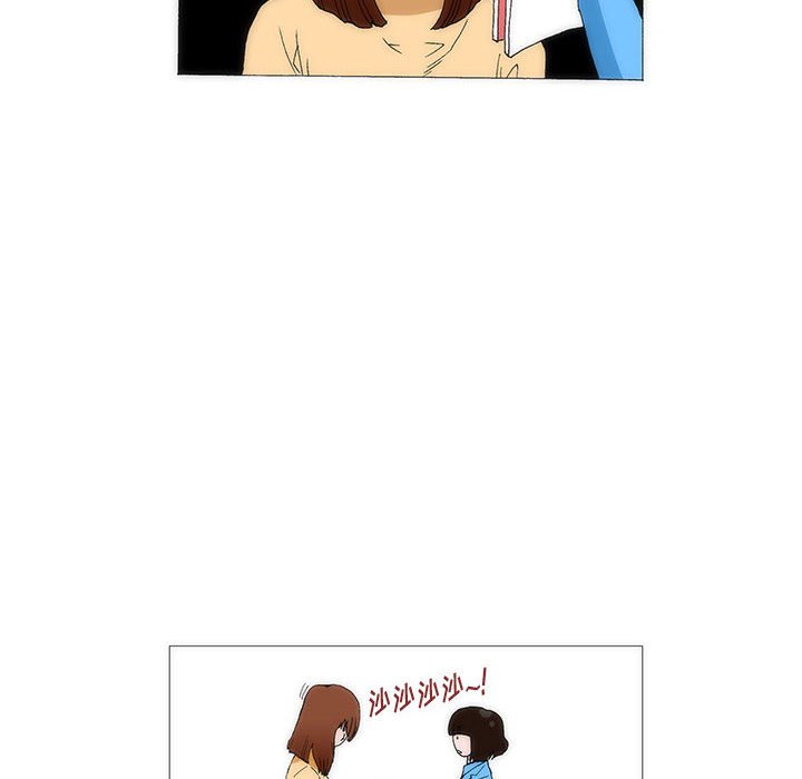 《看不见听不见我爱你》27 第42页
