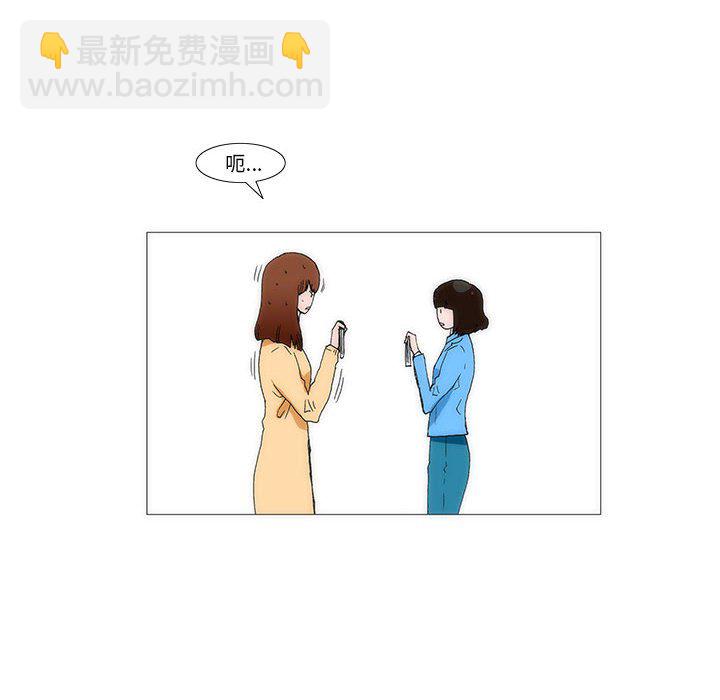 《看不见听不见我爱你》27 第46页