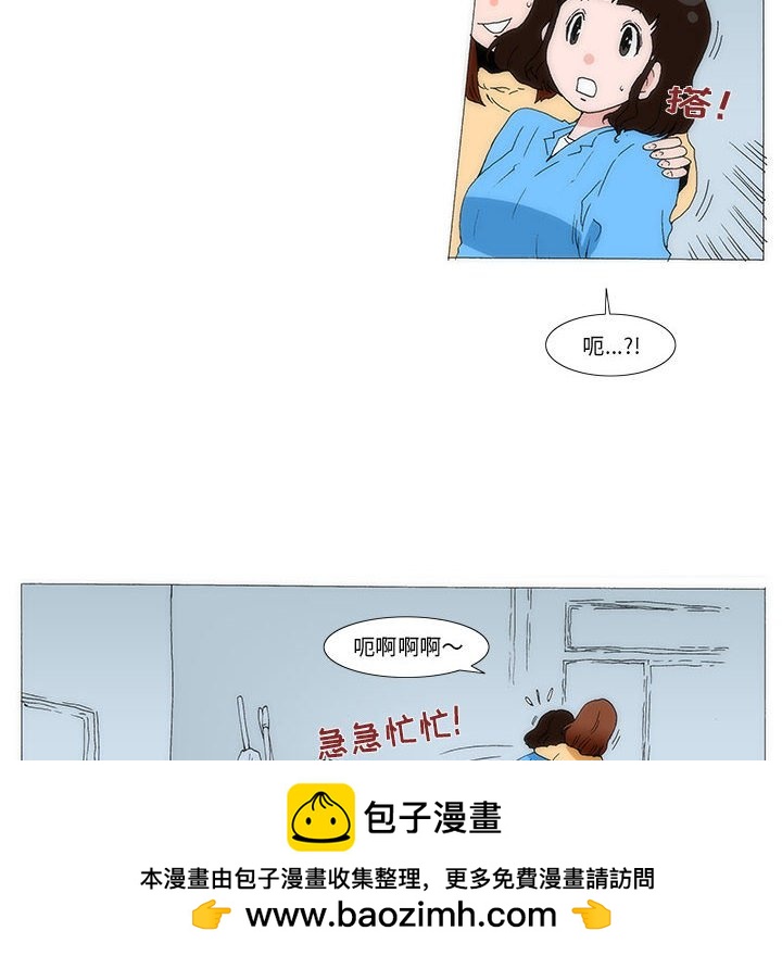 《看不见听不见我爱你》27 第50页