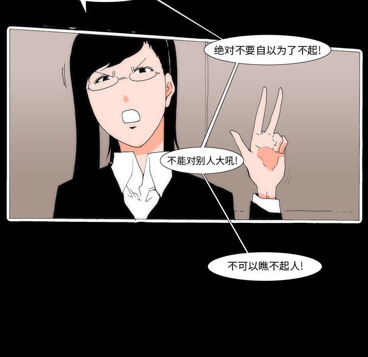 《看不见听不见我爱你》27 第7页