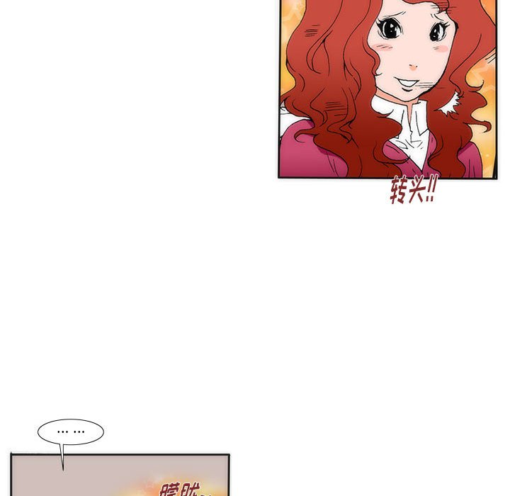 《看不见听不见我爱你》25 第13页