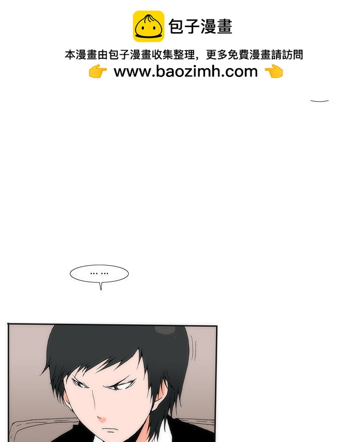 《看不见听不见我爱你》25 第15页
