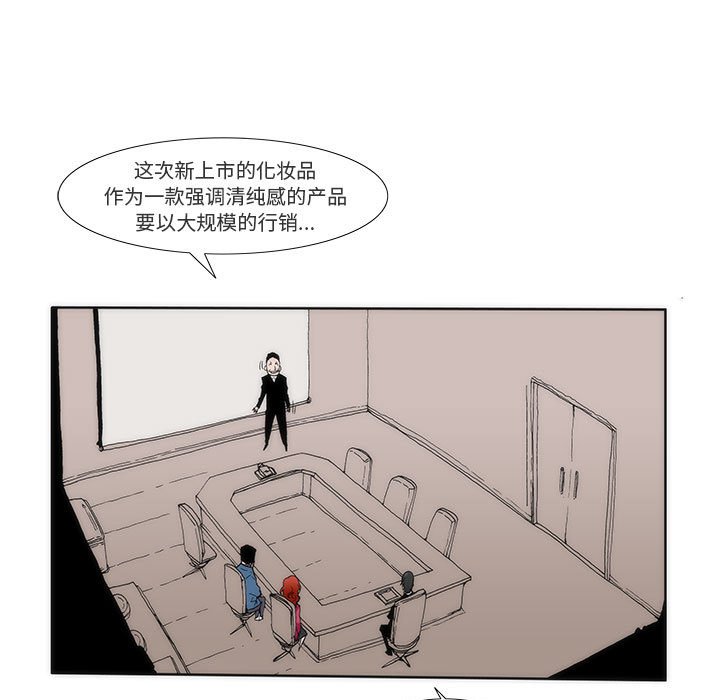 《看不见听不见我爱你》25 第5页
