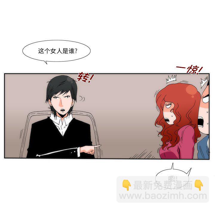 《看不见听不见我爱你》25 第9页