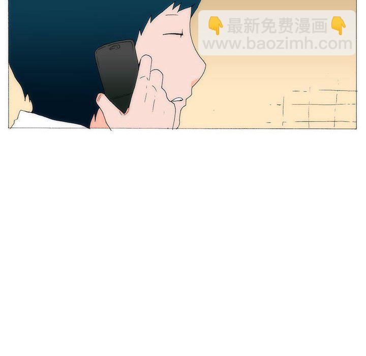 《看不见听不见我爱你》31 第10页