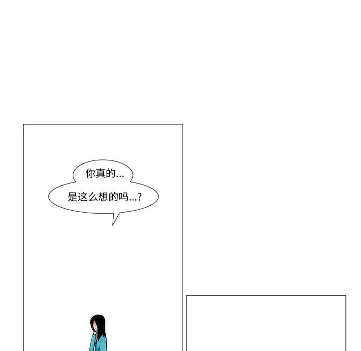 《看不见听不见我爱你》31 第15页