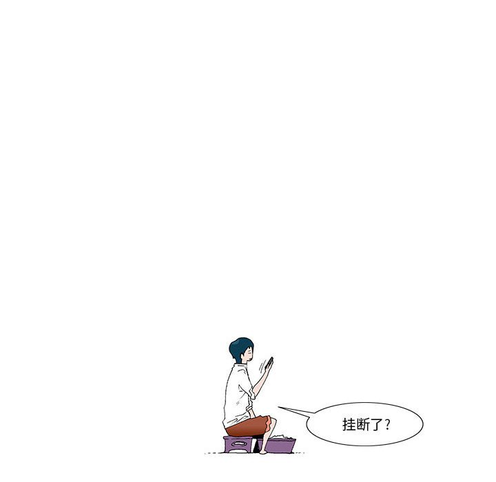 《看不见听不见我爱你》31 第19页