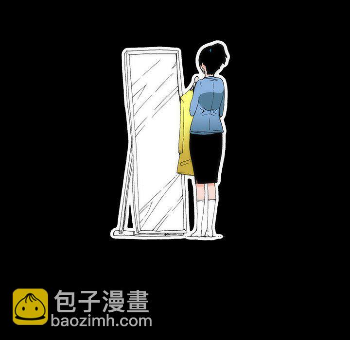 《看不见听不见我爱你》31 第28页