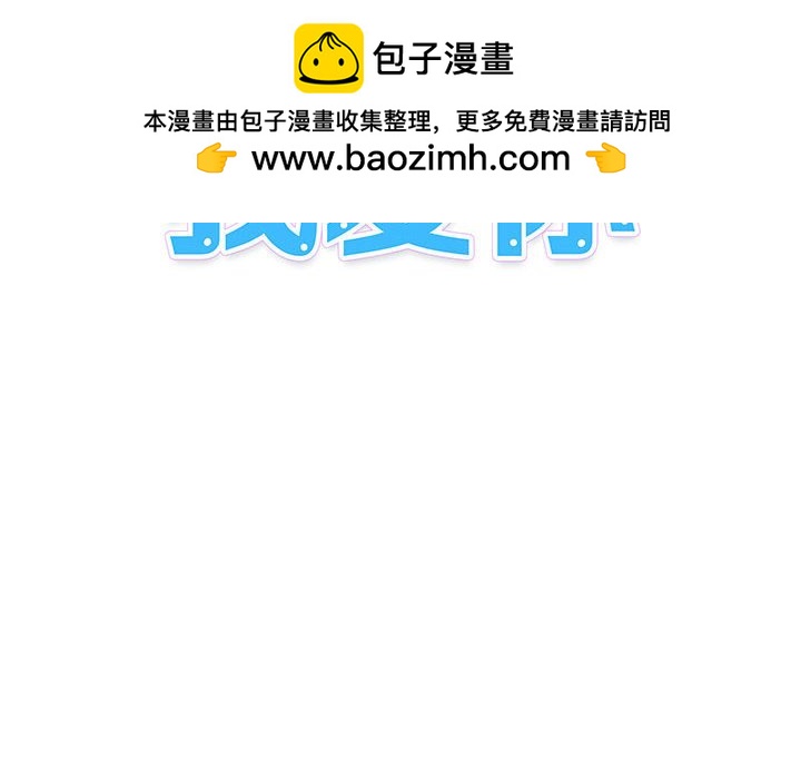 《看不见听不见我爱你》31 第2页