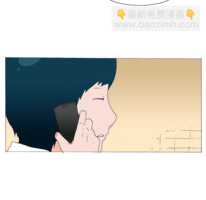 《看不见听不见我爱你》31 第5页