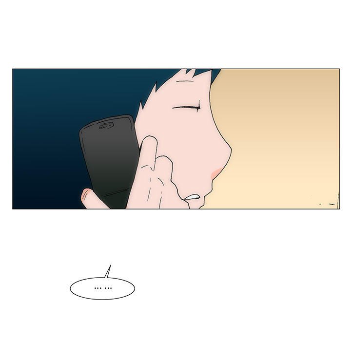 《看不见听不见我爱你》31 第7页